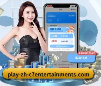 C7娱乐 APP