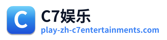 C7娱乐